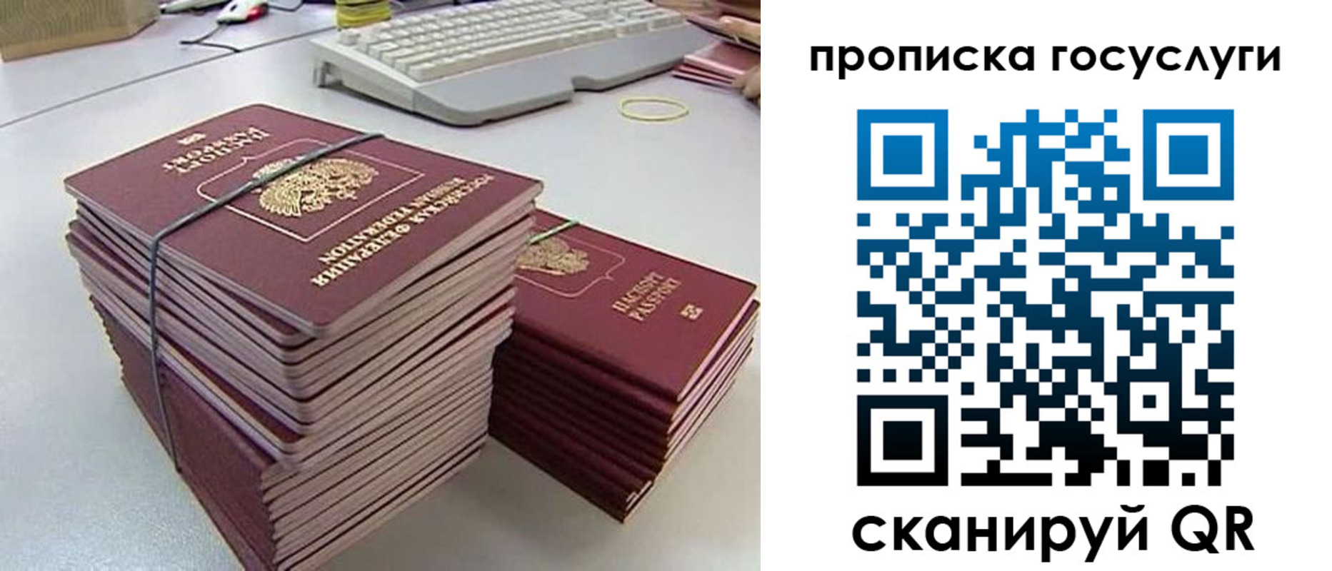 временная регистрация в квартире в Санкт-Петербурге