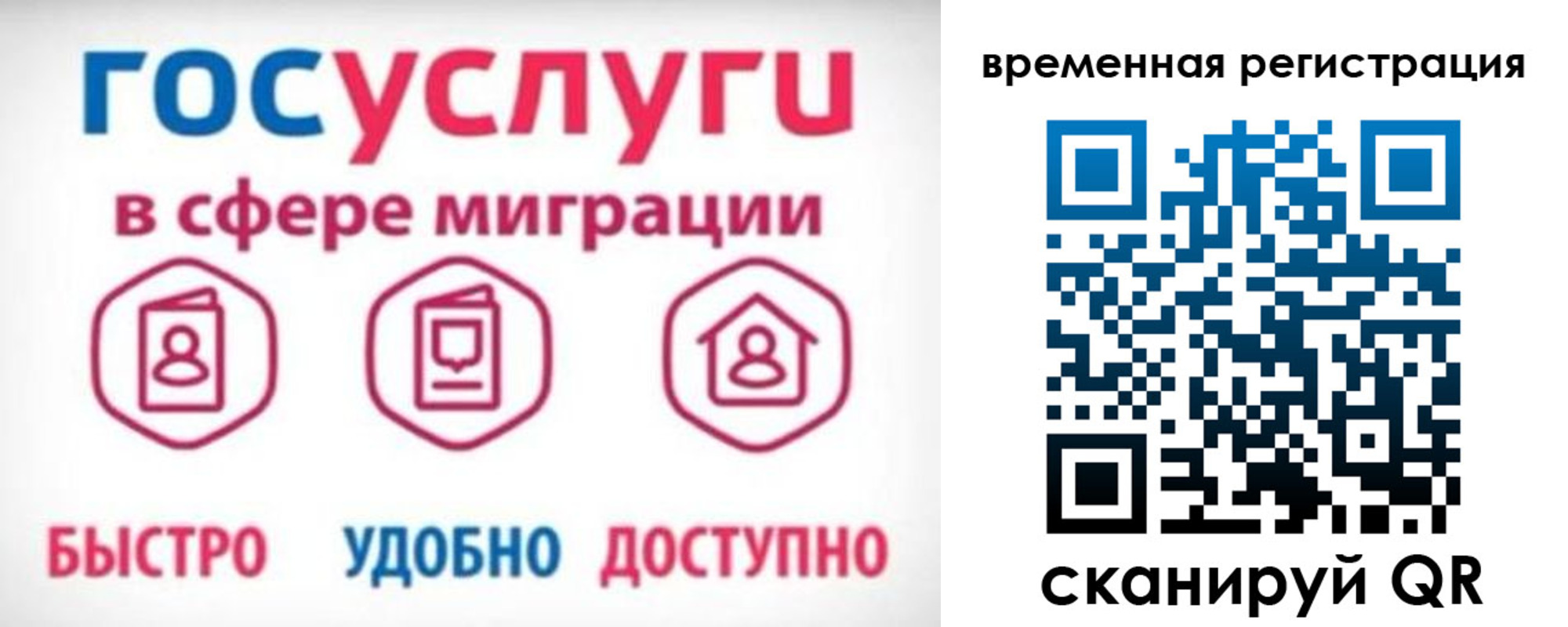 регистрация для дет. сада в Санкт-Петербурге