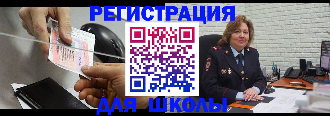 прописка для работы в Санкт-Петербурге