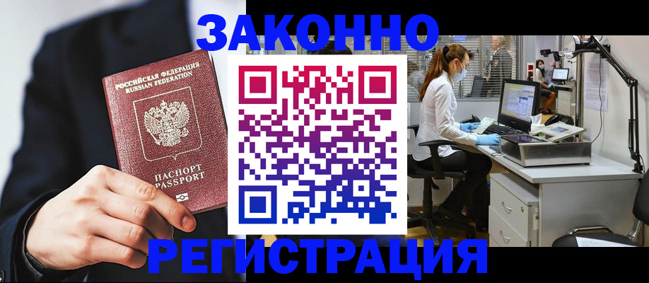 регистрация для школы в Санкт-Петербурге